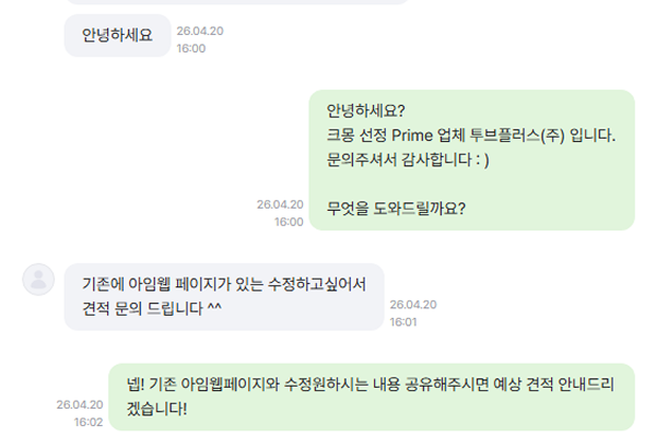 무료 상담 이미지