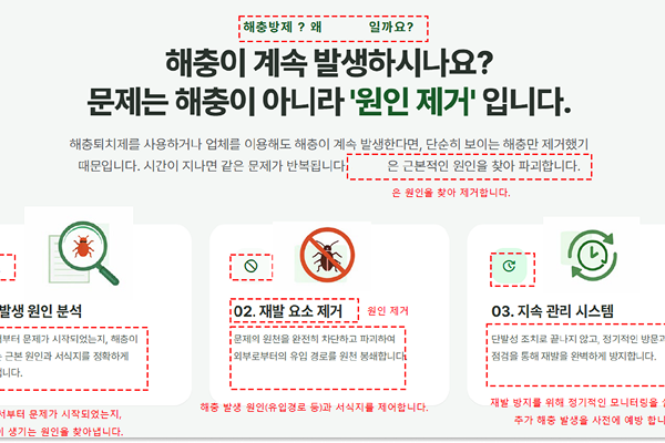 수정 피드백 이미지