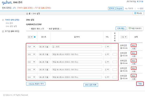 납품 연결 이미지